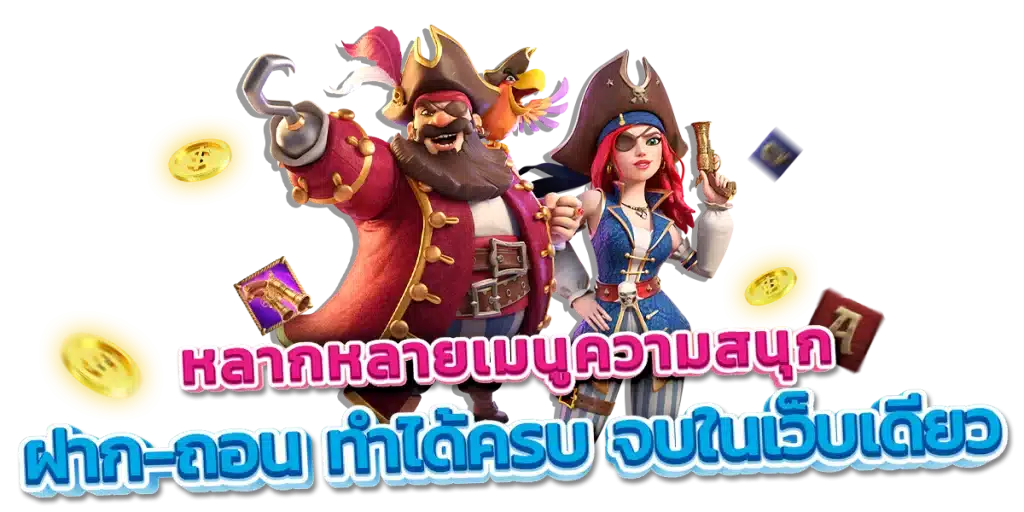 HIPBET69 สล็อตแตกหนัก