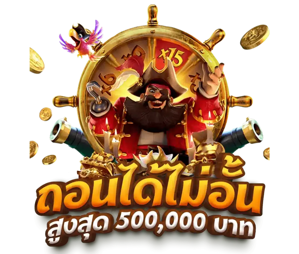 HIPBET69 เครดิตฟรี