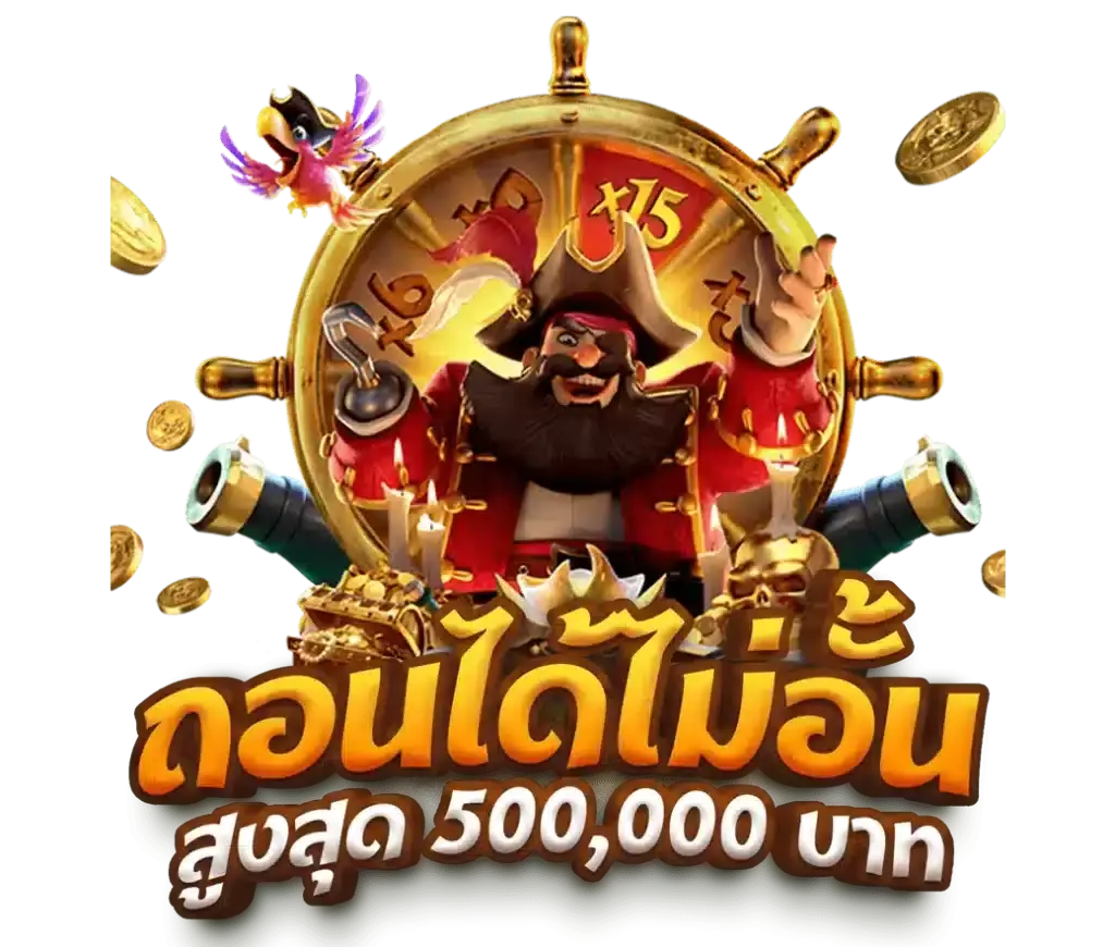 HIPBET69 เครดิตฟรี