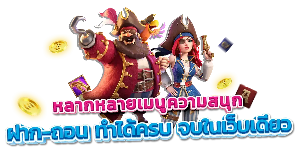 HIPBET69 สล็อตแตกหนัก